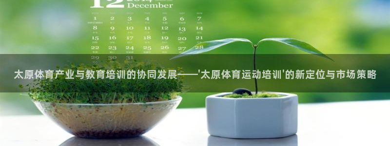 678体育官网地址