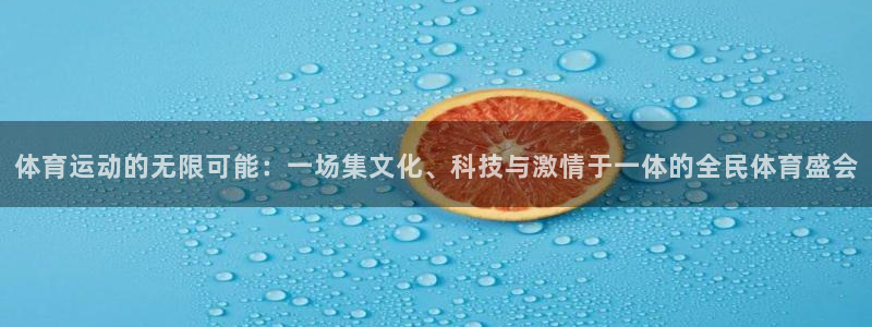 678体育官网地址